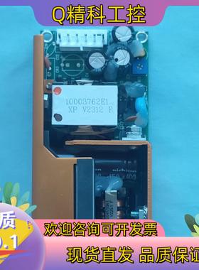 现货API电源芯ECM60US12