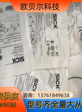 GS2S-D1311全新2068762，共2条
