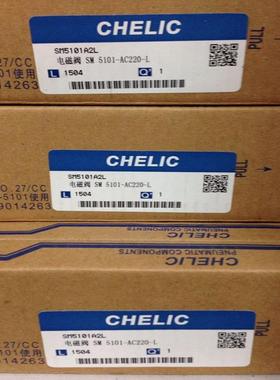 气立可电磁阀SM5101 SV5101 SW5101 SV5201 SM5201 议价