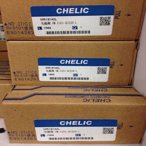 气立可电磁阀SM5101 SV5101 SW5101 SV5201 SM5201 议价