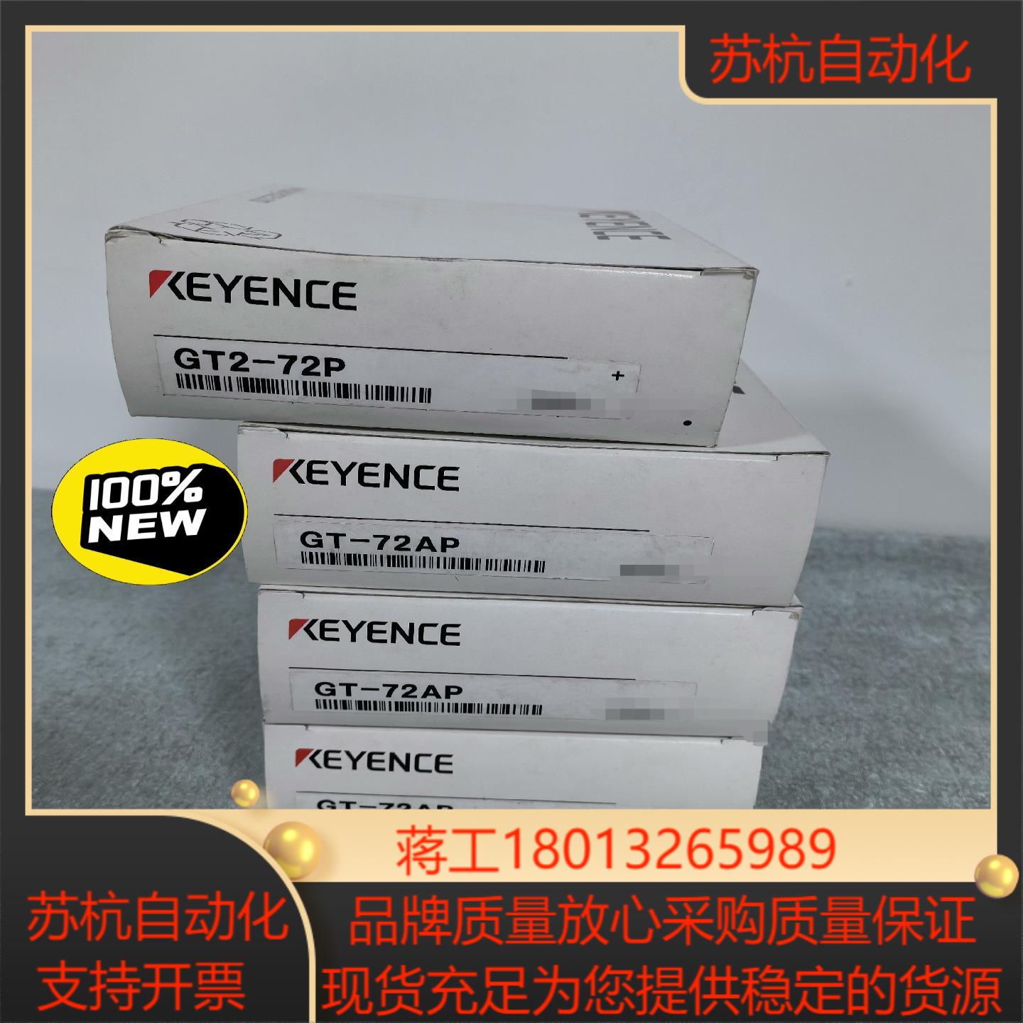 正品 GT2-72P（1100现1）GT-72AP（