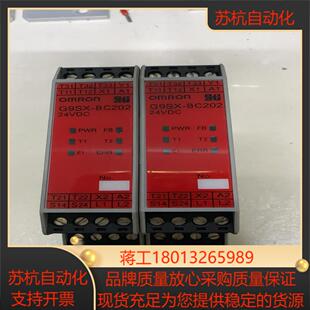安全继电器G9SX 图片议价 BC202