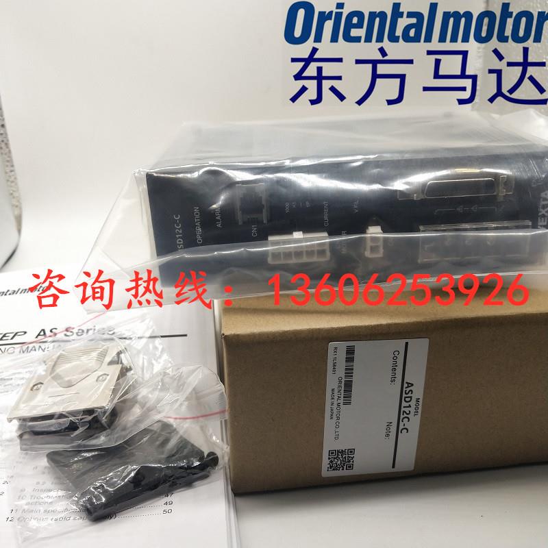 原包装东方驱动器ASD12A-CASD12A-SASD12B-CASD12C-CASD12C-S议价