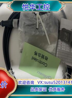 施迈赛限位开关 AZ17-11ZK-ST带预制线带插片议价