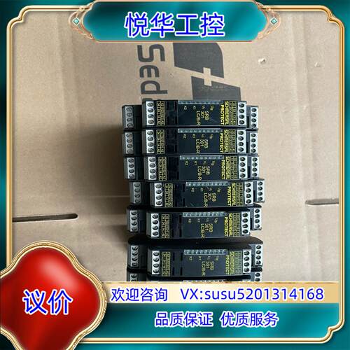 德国施迈赛安全继电器SRB301LCB-R 正品无议价