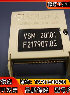 SCHENCK VSM 20101 F217907.02