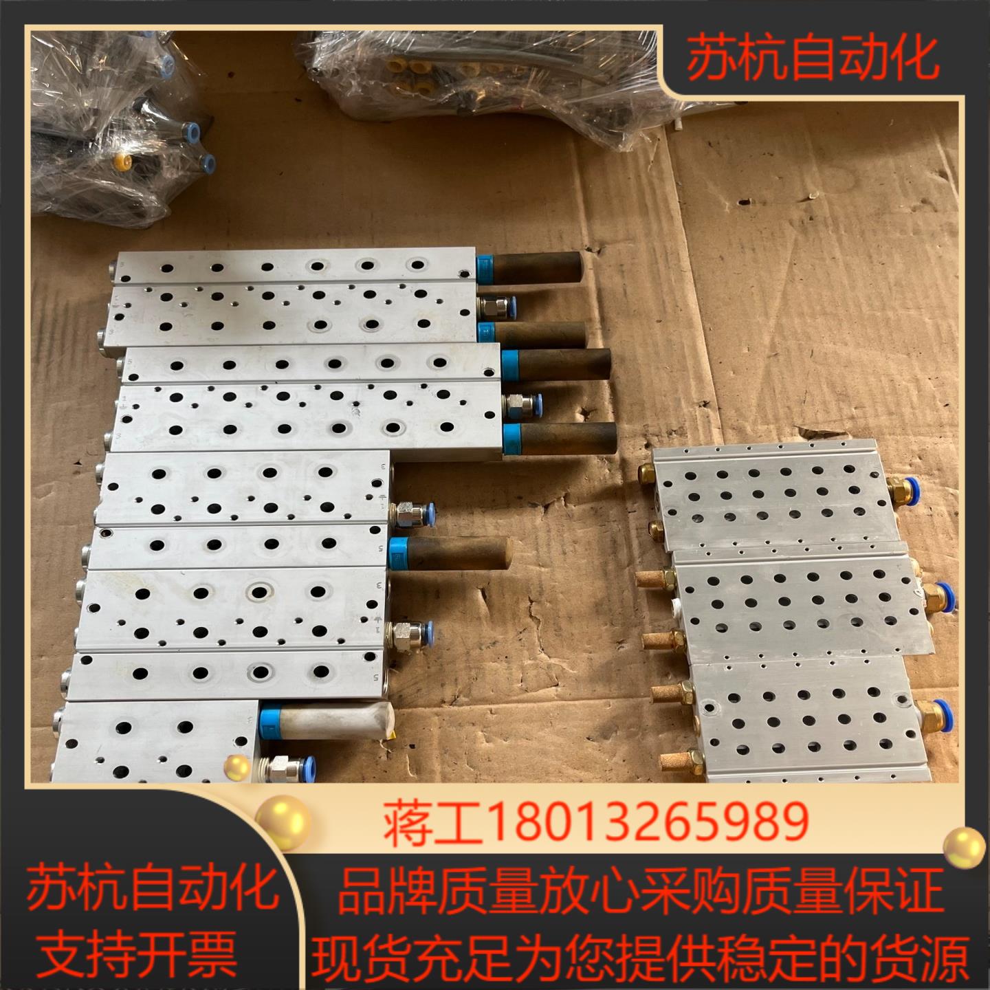 费斯托汇流板VABM-B10-25S-G38-6议价图片