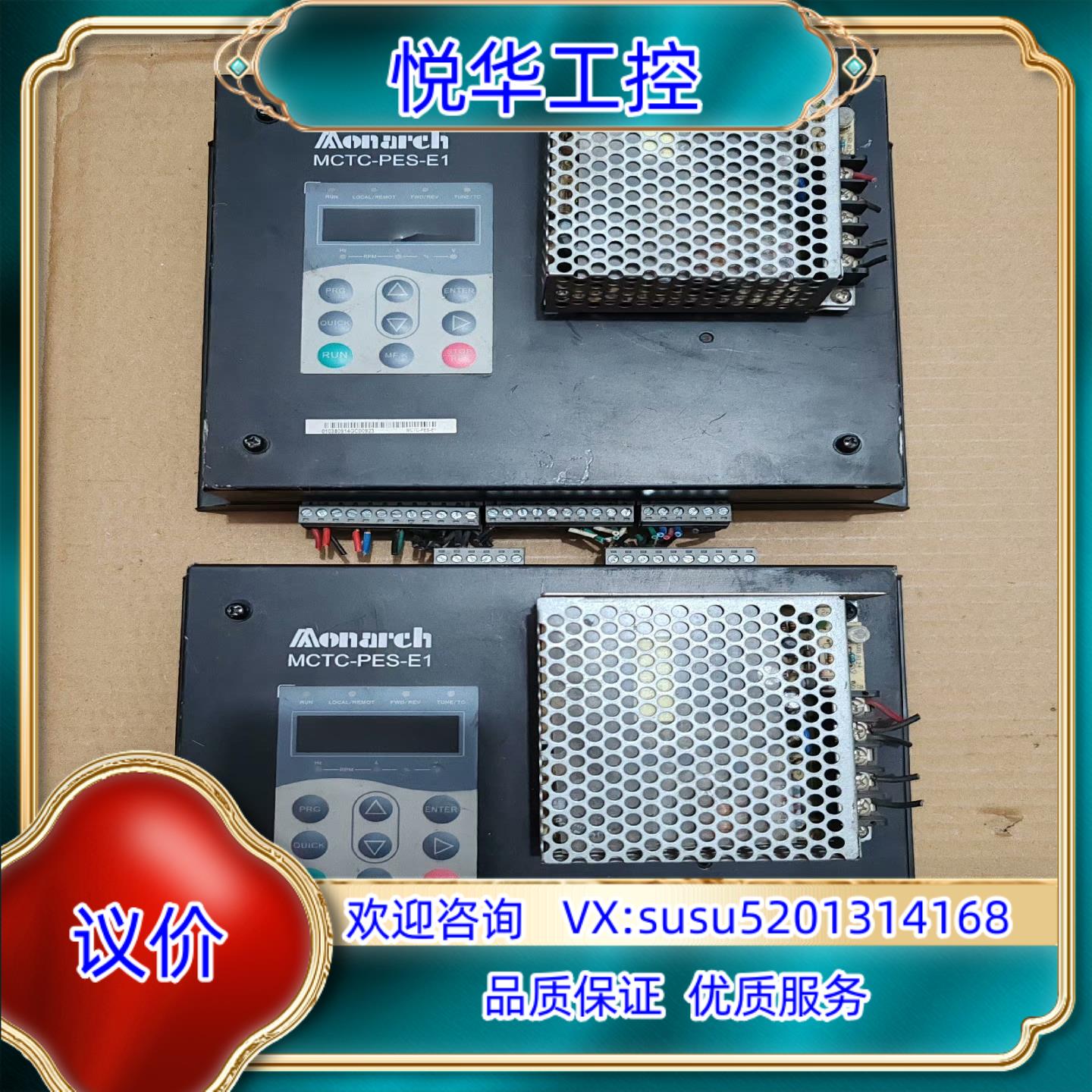 默纳克控制器MCTC-PES-E1 现货件 拍摄议价
