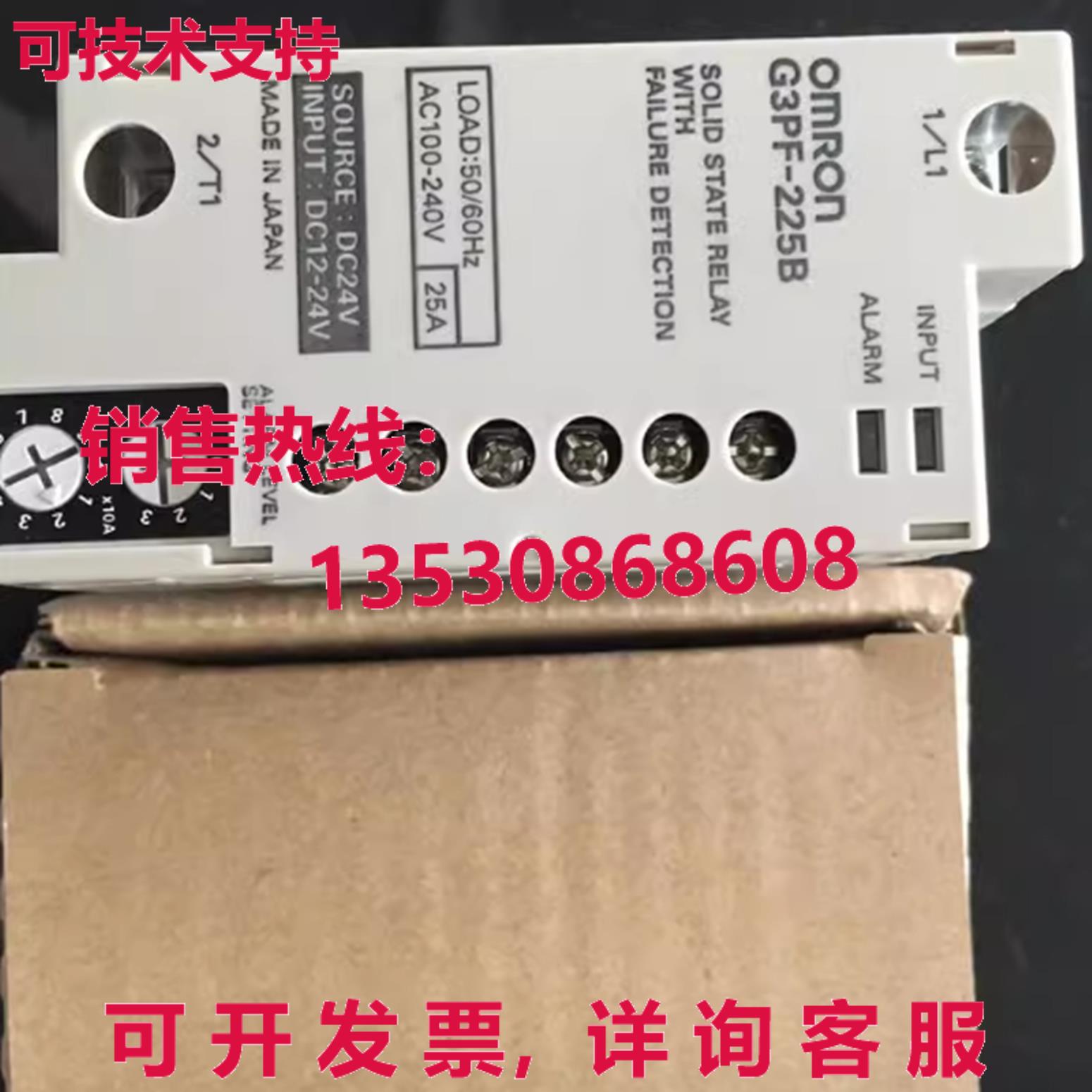 原装供应G3PF-225B