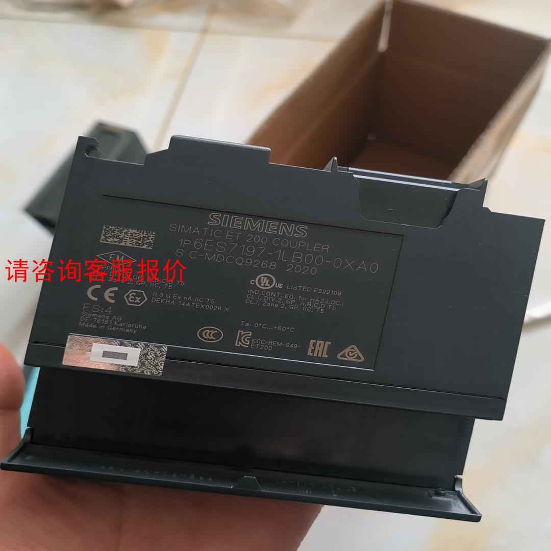 6ES7197-1LB00-0XA0，20年全新裸机，外观完
