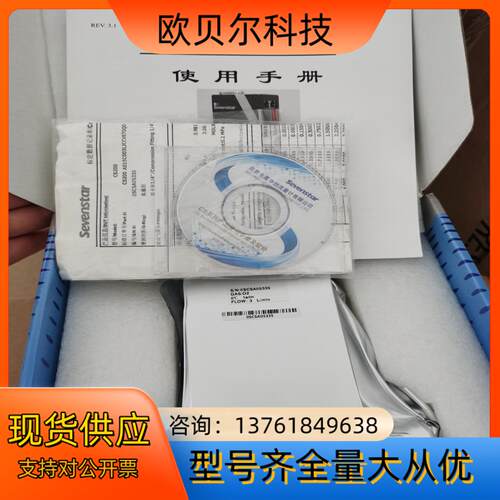 七星计CS200 氧气O2 3L质量计 全新原装，议