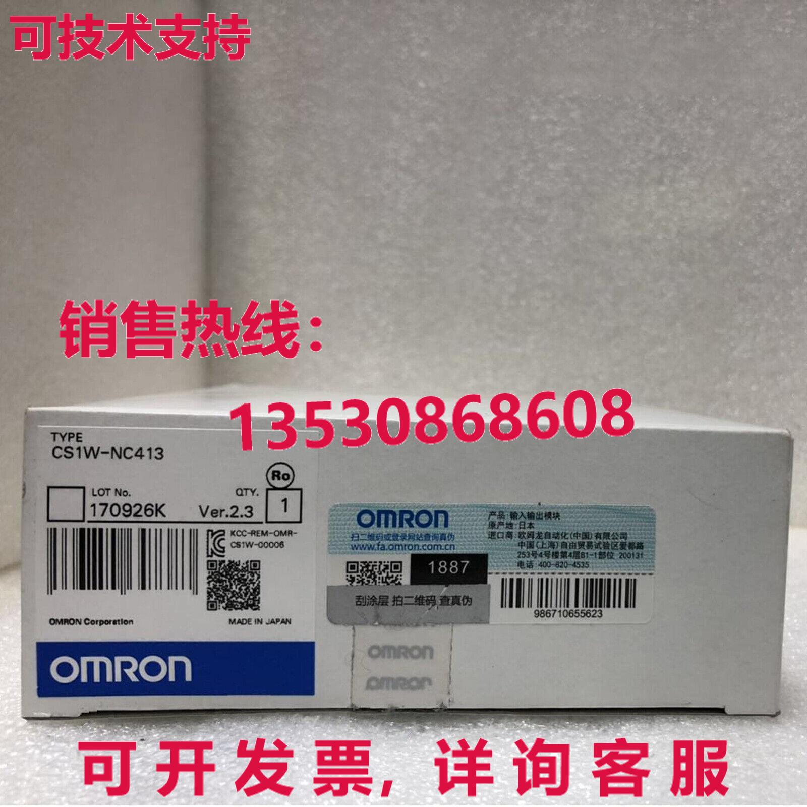 供应原装CS1W-NC413 CS1WNC413可编程式可编程式编程式逻辑控制器