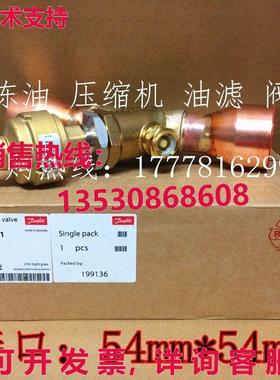 原装供应电子膨胀阀ETS 400 034G3501