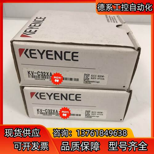 KEYENCE基恩士PLC KV-C32XA