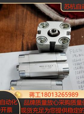 气缸费斯托FESTO  156525 ADVU-25-20-