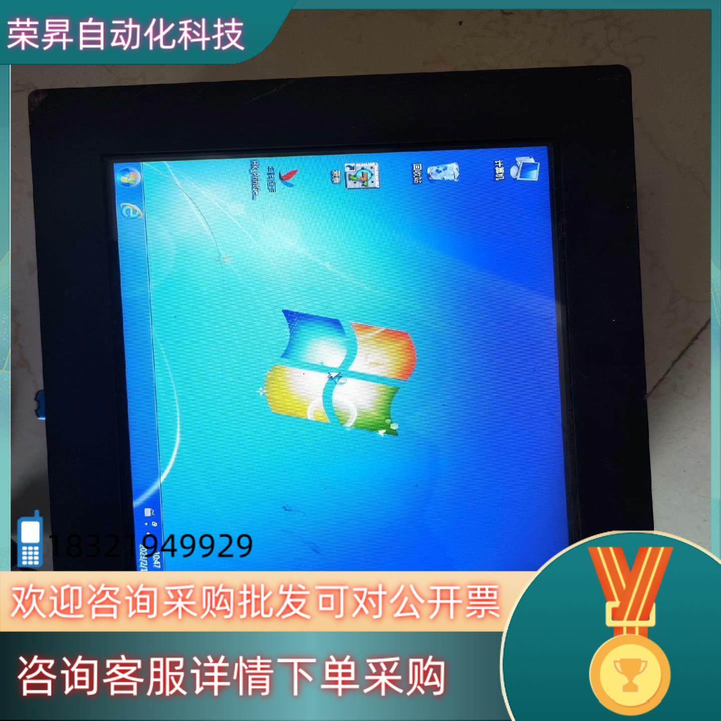 现货触讯工业一体机成色正常使用的还有u盘,3C数码配件,其它配件,淘宝优惠券,粉丝福利购,淘宝优惠卷