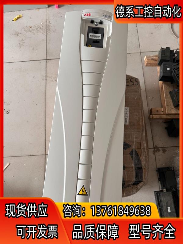 ABB变频器ACS510-01-072A-4 37kw 成色