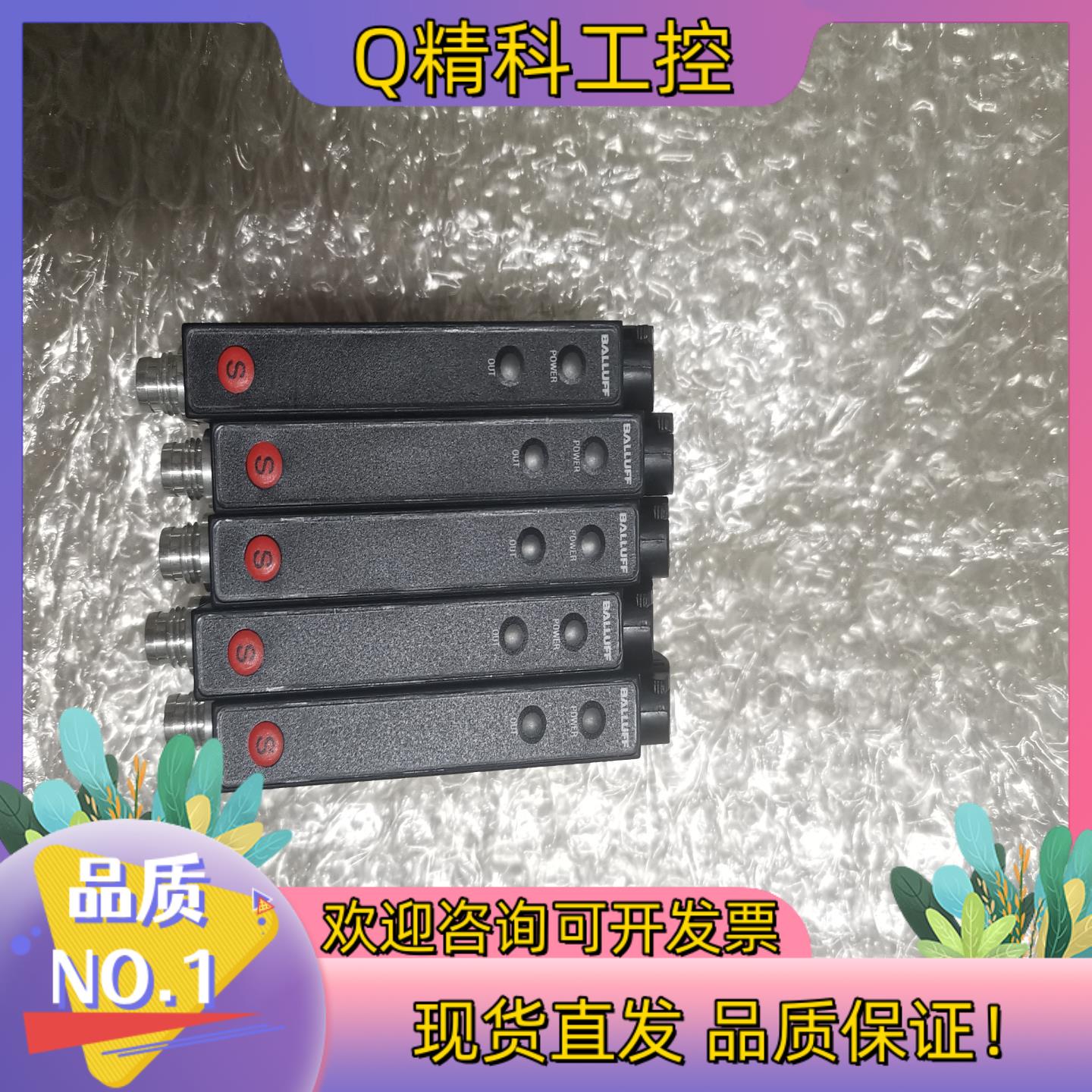 现货BALLUFF巴鲁夫 BFB0004 BFB 75K-0