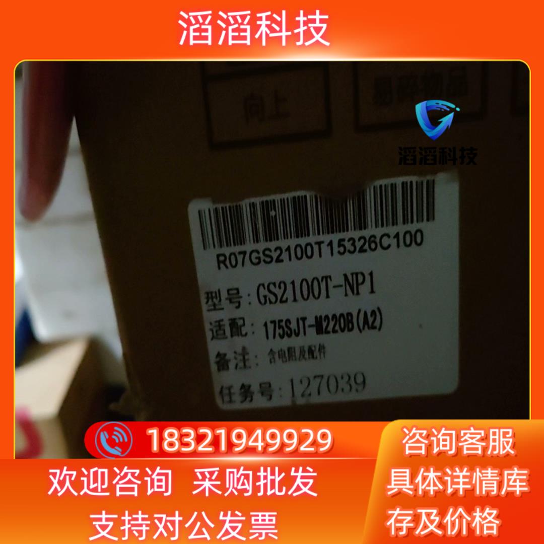 现货广数全新驱动器  GS2100T-NP1