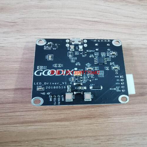 【荣强工控】汇顶 led驱动板 GOODIX LED_Driver_V1