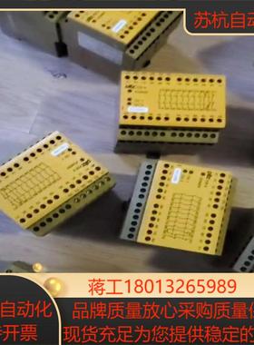 皮尔兹继电器 x9p x8p pze9 pze9p议价