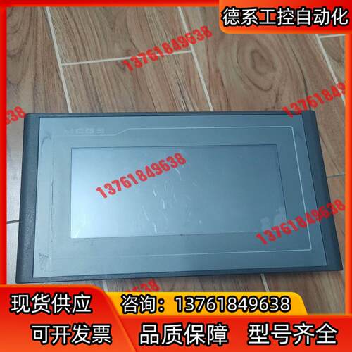 昆仑通态触摸屏tpc7022ex