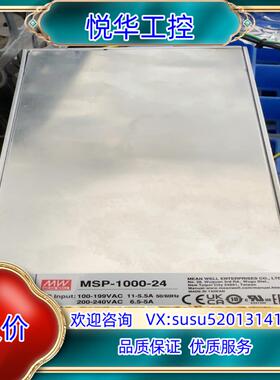 明纬电源MSP-1000-24 明纬1000W24V42A议价