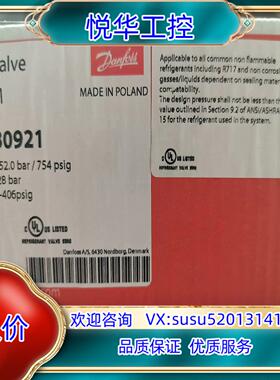 原装丹佛斯恒压导阀CVP 027B0921 4~28bar CV议