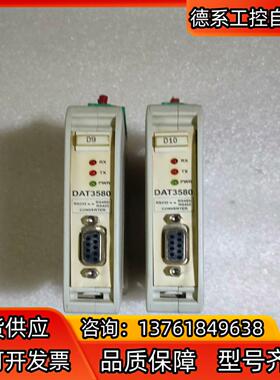 DATEXEL达特赛尔温度变送器 DAT3580
