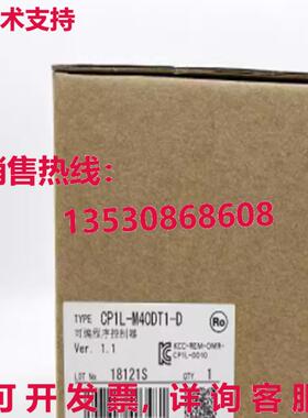 原装供应CP1L-M40DT1-D 逻辑控制器