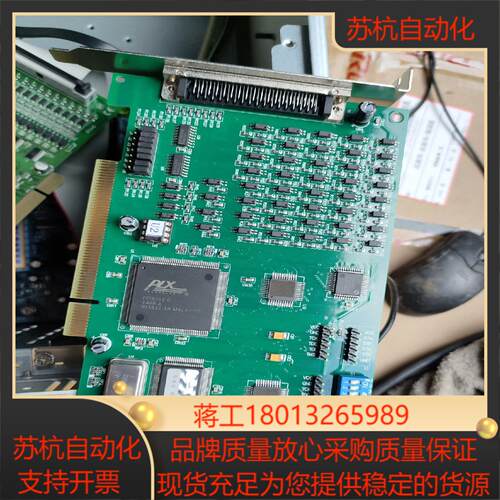 雷赛 DMC1000 v2.0。4轴电机运动控制卡议价
