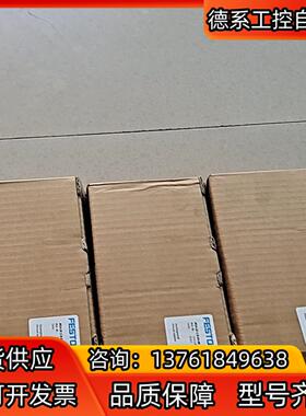 MS4-LR-18-D6-A8     543519