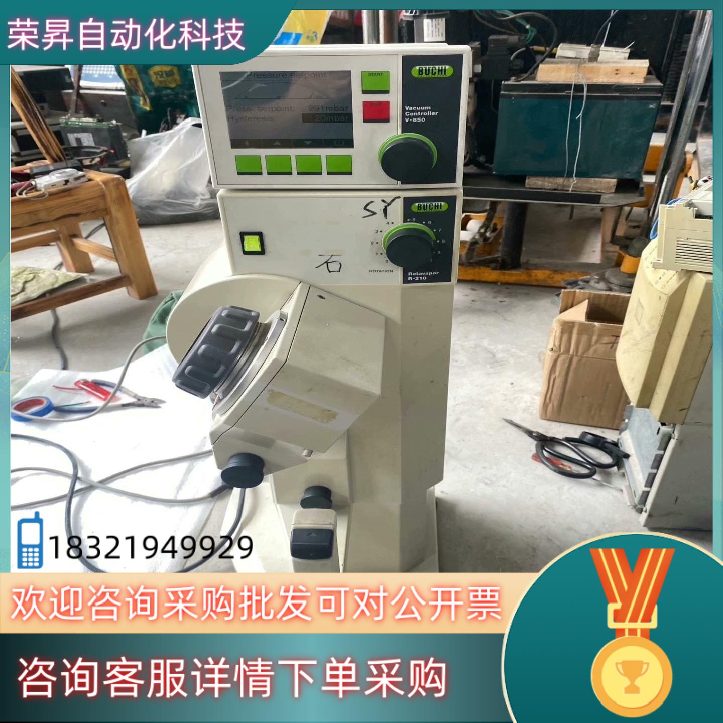 现货BUCHI旋转蒸发仪V-850R-210正常开机成色还