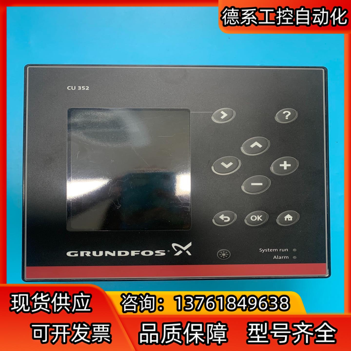 ，GRUNDFOS控制器cu352正常，，可