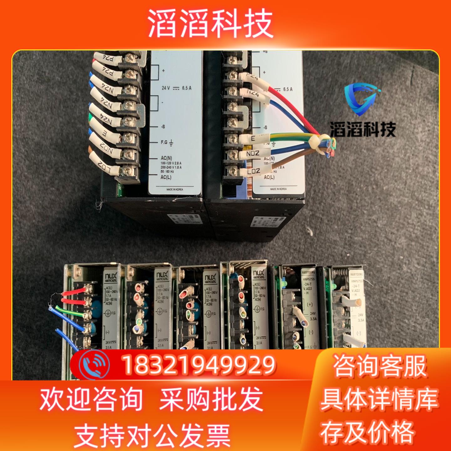 现货原装韩荣HANYOUNG NUX电源开关