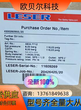 莱瑟安全阀NPS11/2    PN16,图片实物拍