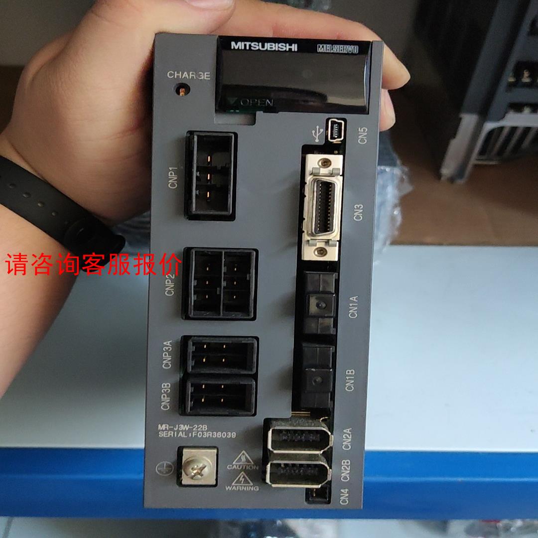 MR-J3W-22B议价