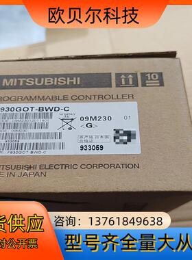 三菱触摸屏F930GOT-BWD-C，图片，用过了的