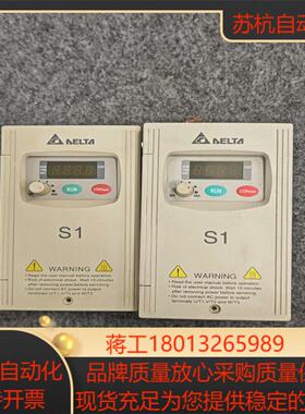 ：Delte台达议价