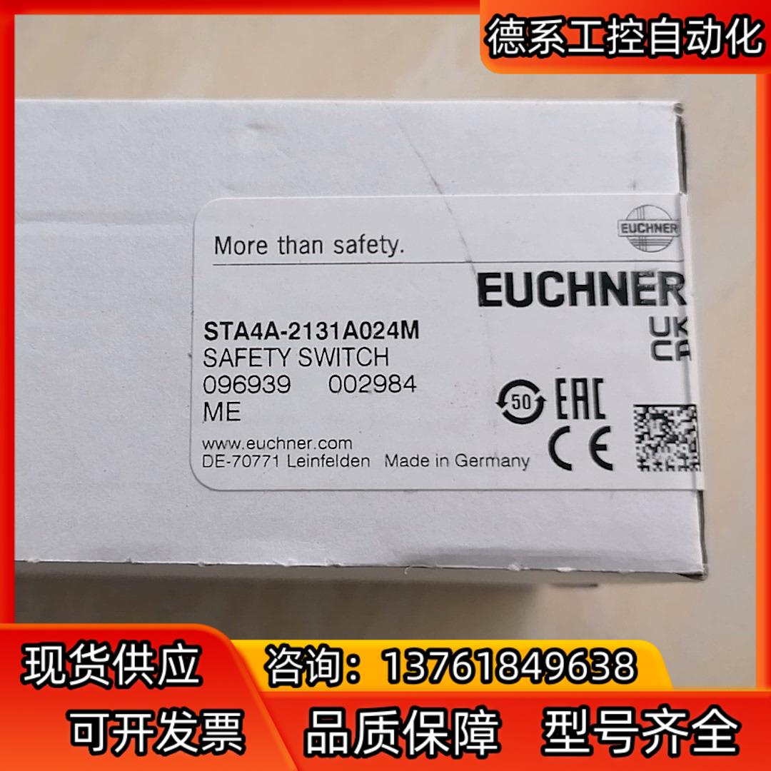 EUCHNER STP4A-2131A024M 096939