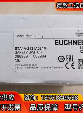 EUCHNER STP4A-2131A024M 096939