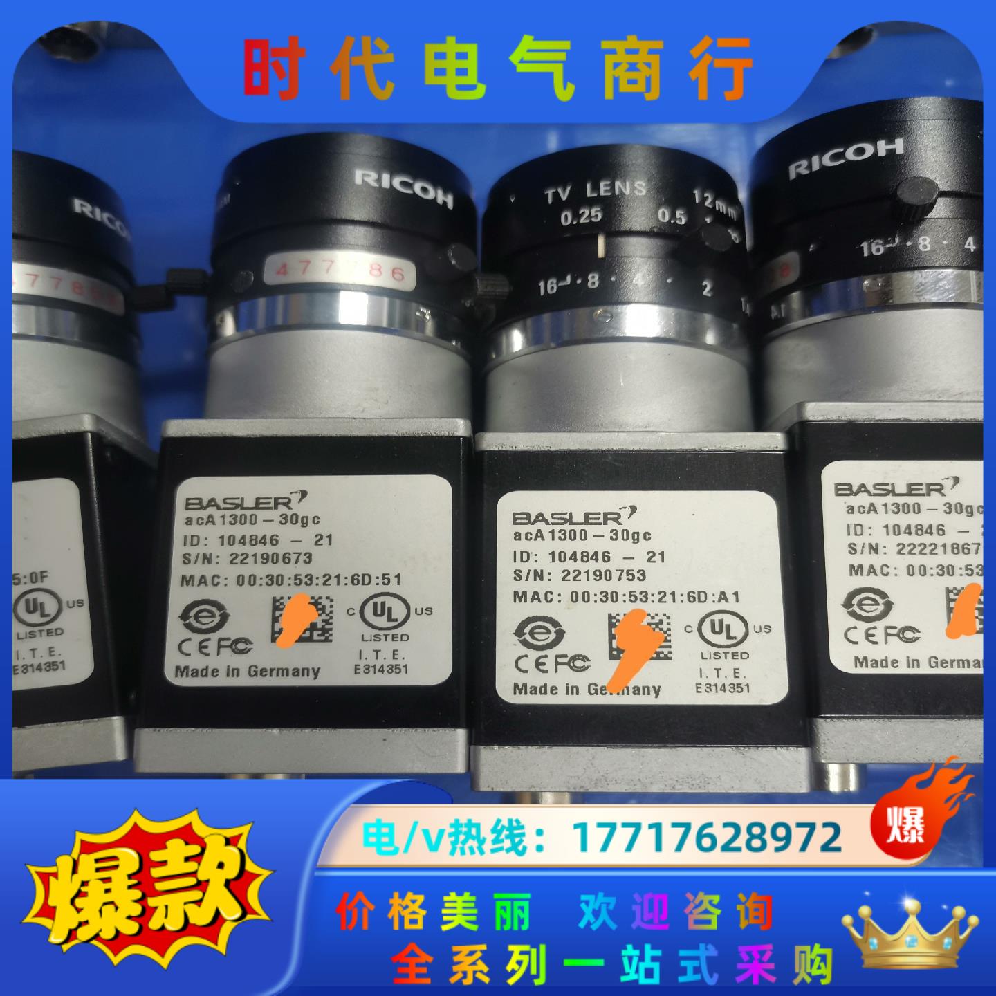 BASLER工业相机，ACA1300-30GC，带理光镜头F议价