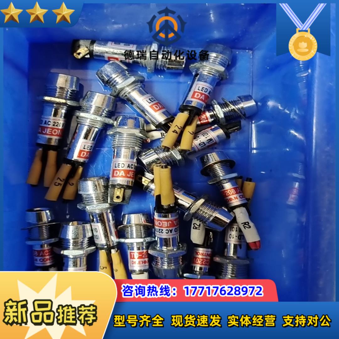 DA JEON LD-10议价