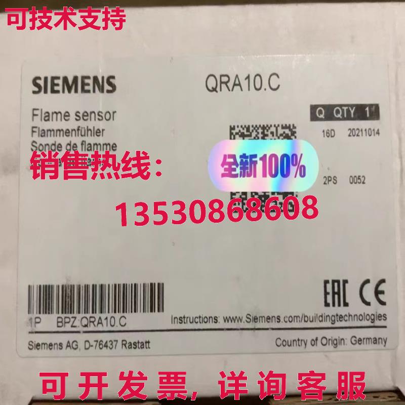 QRA10.C器探测器库存现货