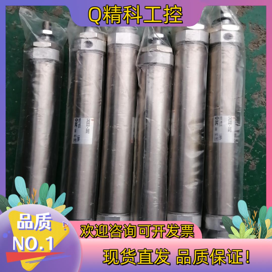 现货SMC气缸CM2B32-200Z未用