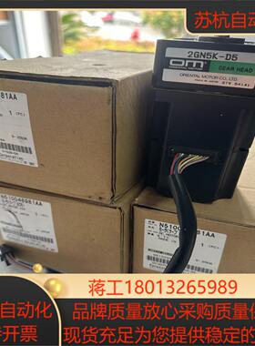 VEXTA电机K0354-F2M    2GN5K-D5全新议价