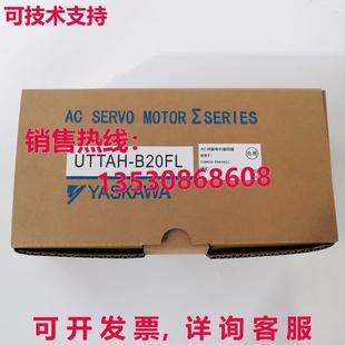B20FLUTTAHB20FL 器UTTAH 供应原装 安川伺服编码