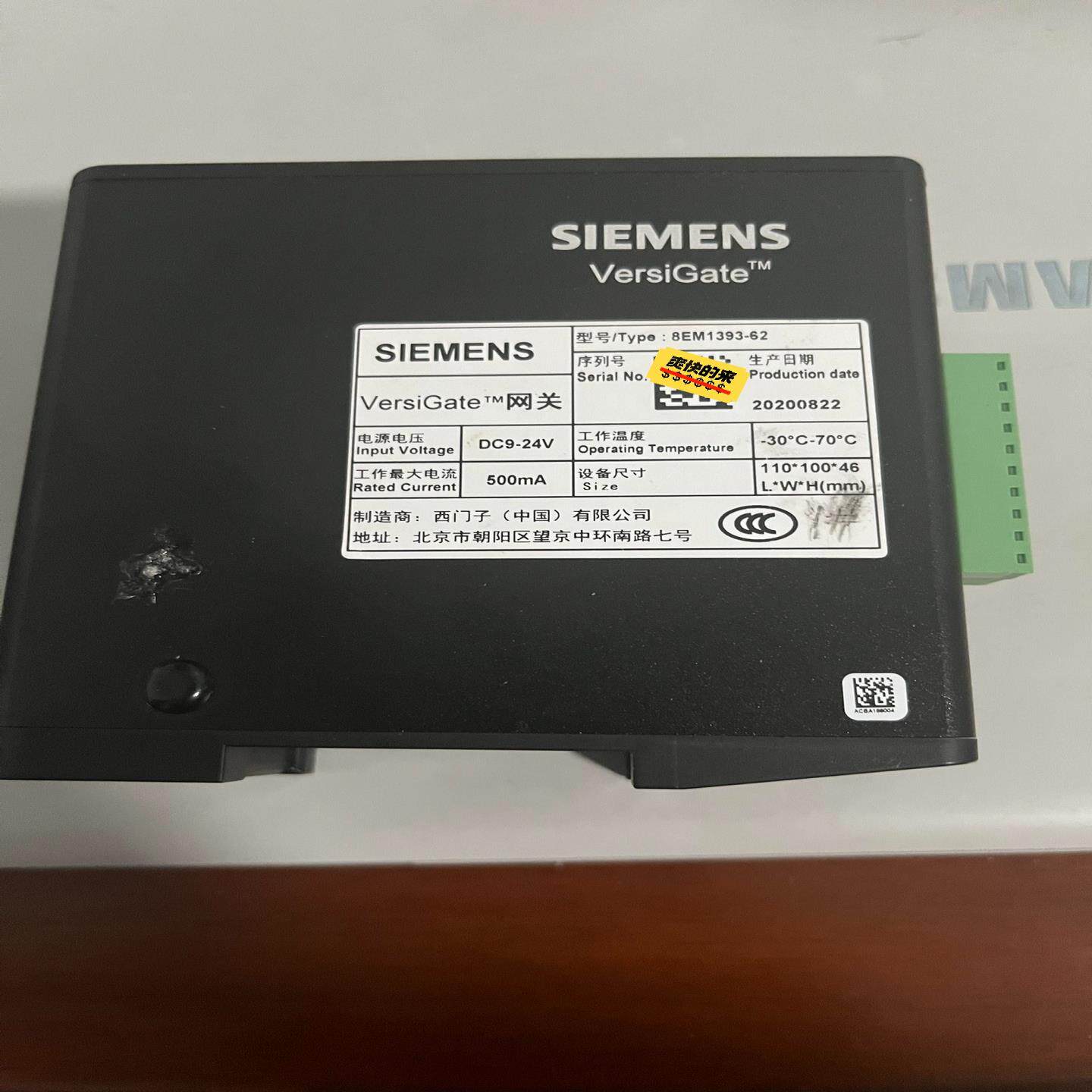 （设备配件）SIEMENS西门子网关 8EM1393-62拆机成