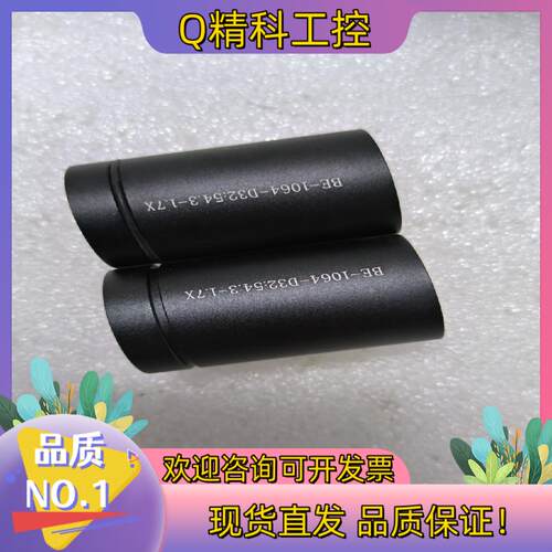 现货红外扩束镜 be-1065-D32:54.3-1.7X 扩束