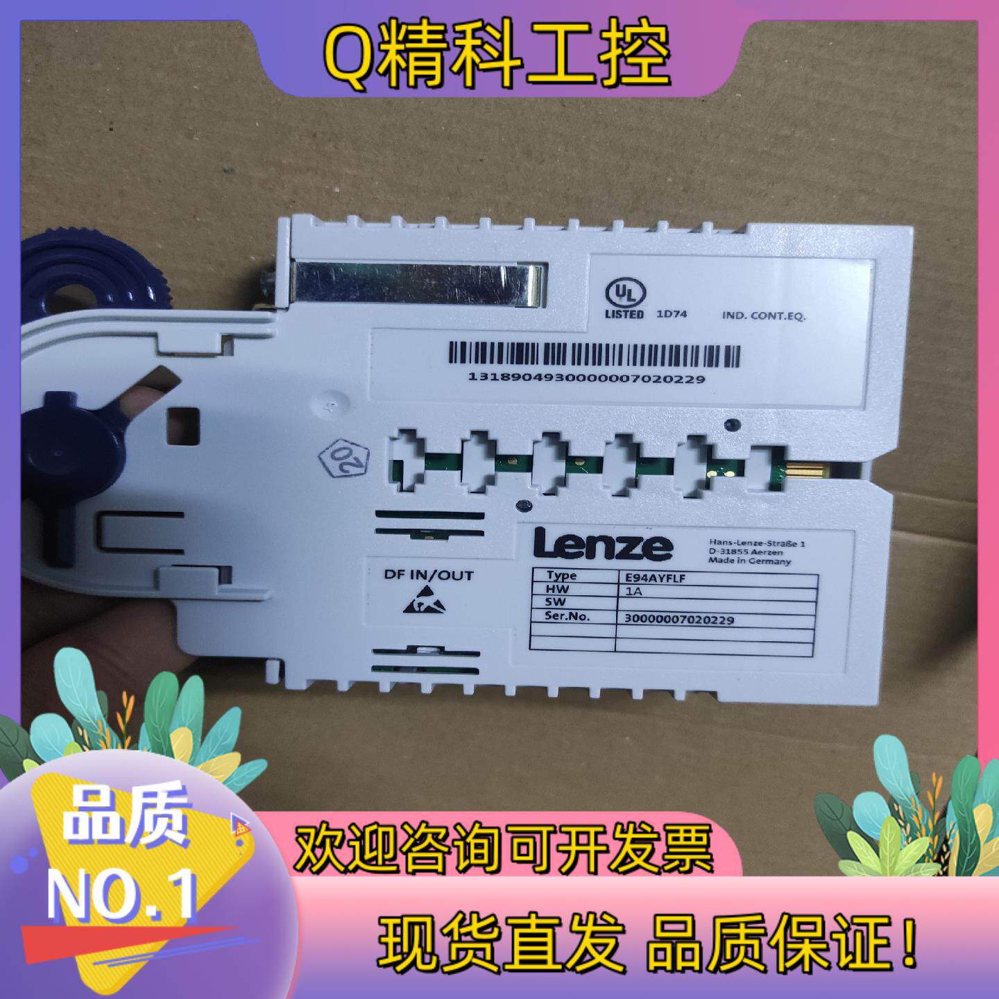 现货(全新)Lenze 9400通讯模块E94AYFLF